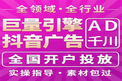 某知名企业竞价推广的全程解析